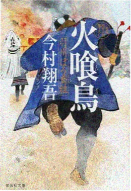 少年长征路动漫番剧在线观看